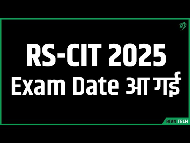 Rscit upcoming exam date 2025