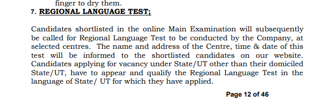 OICL Assistant Regional Test